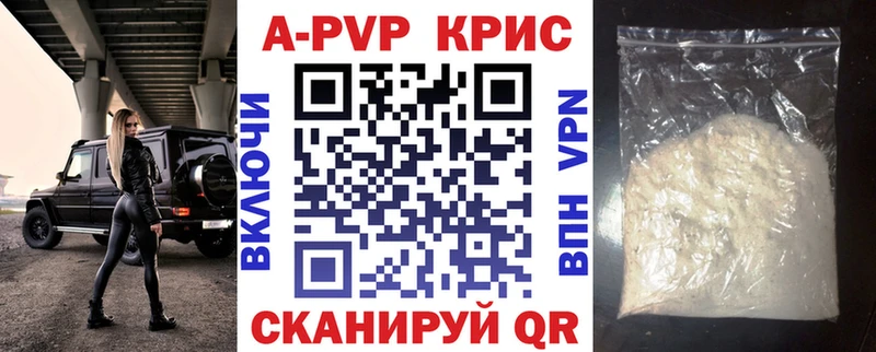 Наркошоп Старый Оскол ГАШ COCAIN Альфа ПВП АМФЕТАМИН Галлюциногенные грибы Каннабис Меф