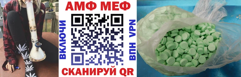 Амфетамин Premium  Старый Оскол 