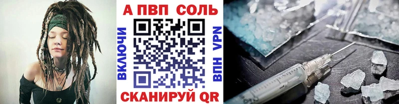 APVP СК КРИС  цены   Старый Оскол 