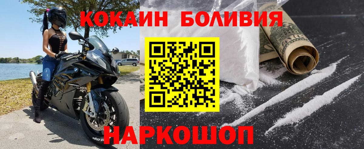 Кокаин 99% Старый Оскол