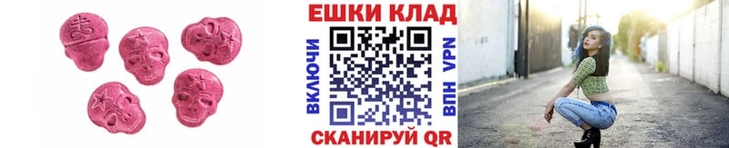 ЭКСТАЗИ круглые  купить закладку  Старый Оскол 