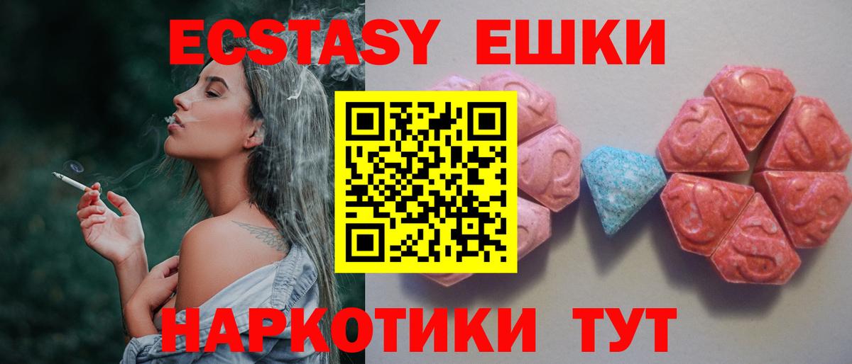 Ecstasy Дубай  Старый Оскол 