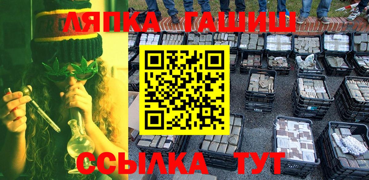 Гашиш AMNESIA HAZE  Вход с VPN  ГАШ Ice-O-Lator  Старый Оскол 