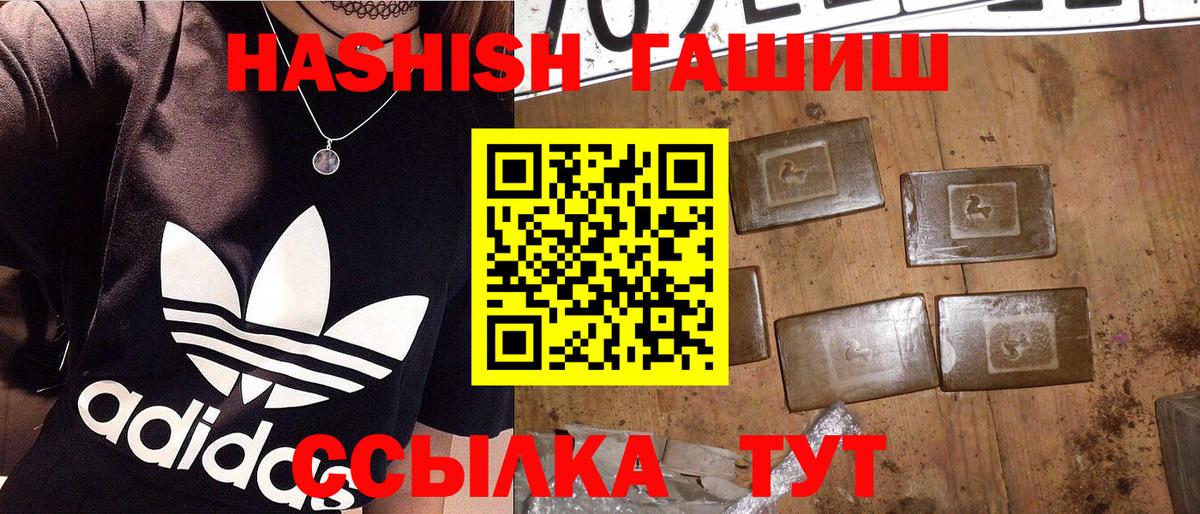 даркнет сайт  Старый Оскол  ГАШИШ Ice-O-Lator  Гашиш AMNESIA HAZE 