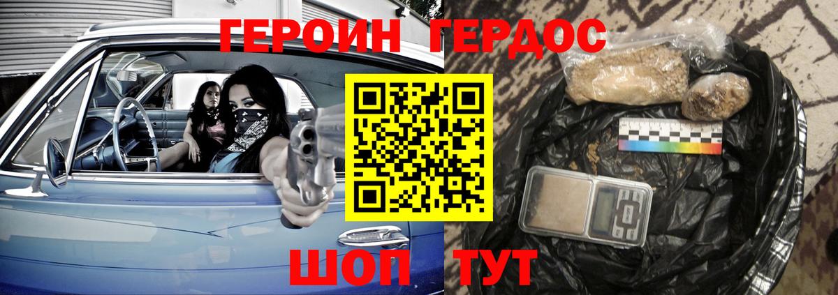 ГАШ  Мефедрон кристаллы  КОКАИН  АМФ   Старый Оскол  Меф   Бошки Шишки  Метадон 