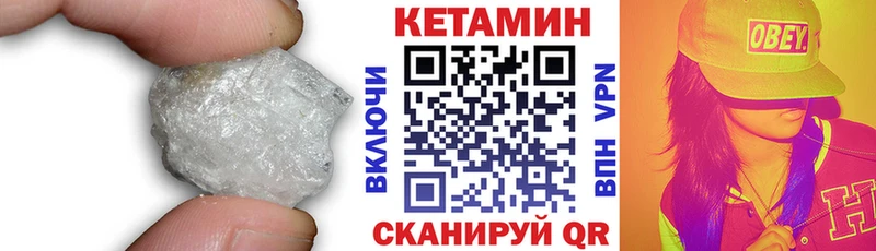 Кетамин ketamine  наркошоп  Старый Оскол 