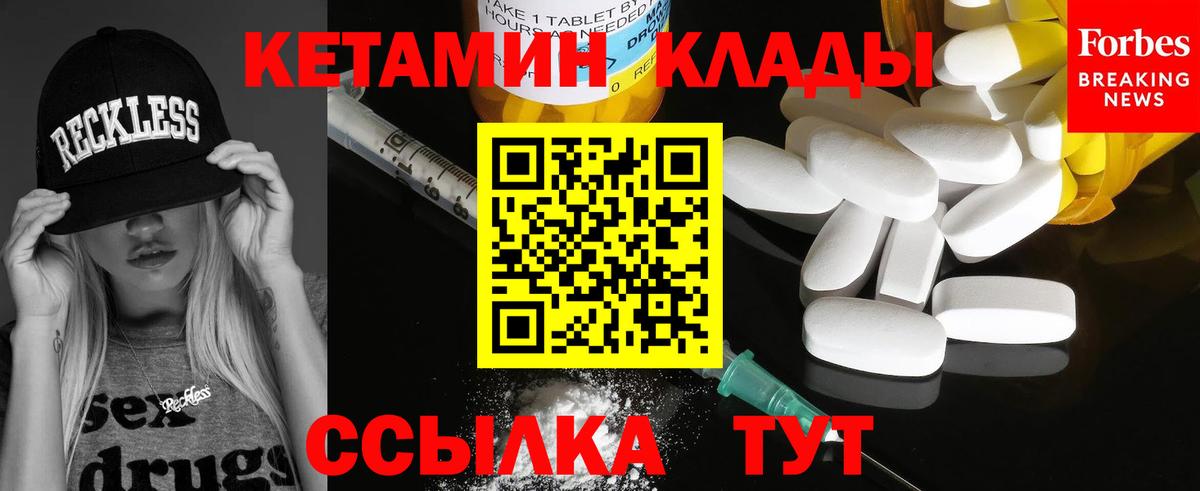 даркнет телеграм  Вход с VPN  Кетамин ketamine  Старый Оскол  Кетамин ketamine 
