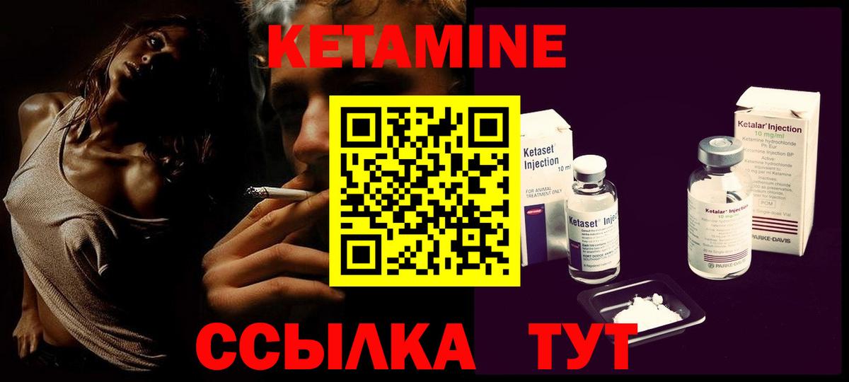 mega зеркало  Старый Оскол  Кетамин VHQ  КЕТАМИН ketamine 