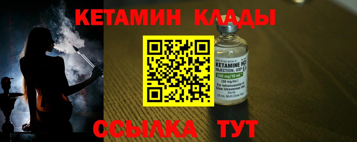 Кодеин Старый Оскол