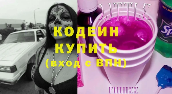 соль ск Лабытнанги