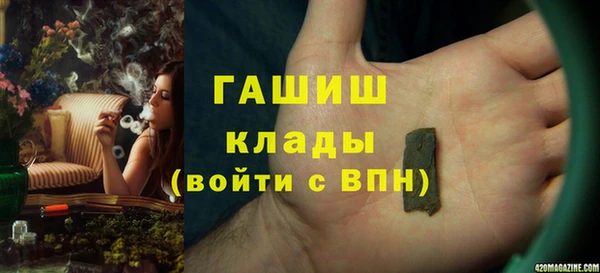 молекула духа Лагань