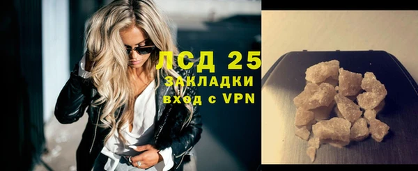 соль ск Лабытнанги