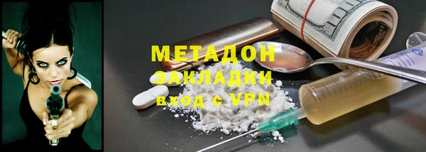 молекула духа Лагань