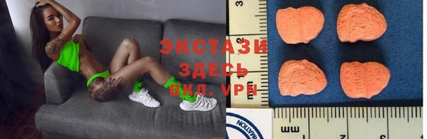 молекула духа Лагань