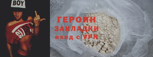 соль курить ск Морозовск
