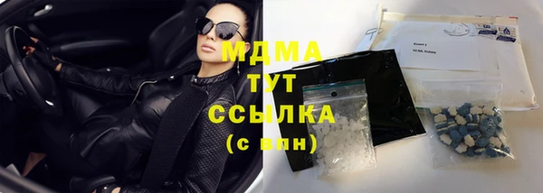 молекула духа Лагань