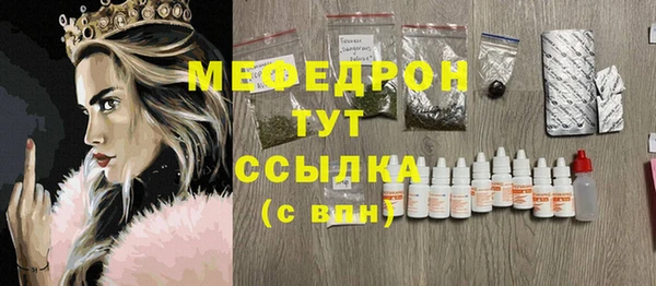 соль ск Лабытнанги