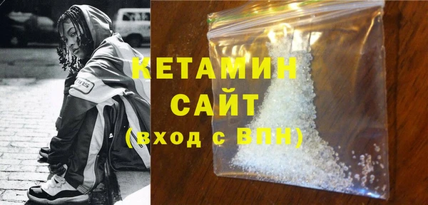 молекула духа Лагань