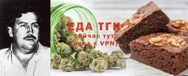 соль ск Лабытнанги