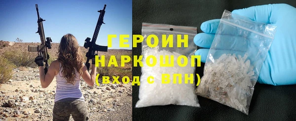 молекула духа Лагань
