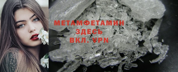 соль ск Лабытнанги