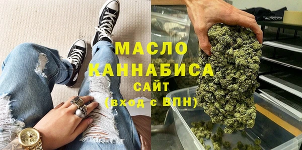 молекула духа Лагань