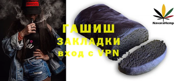 молекула духа Лагань