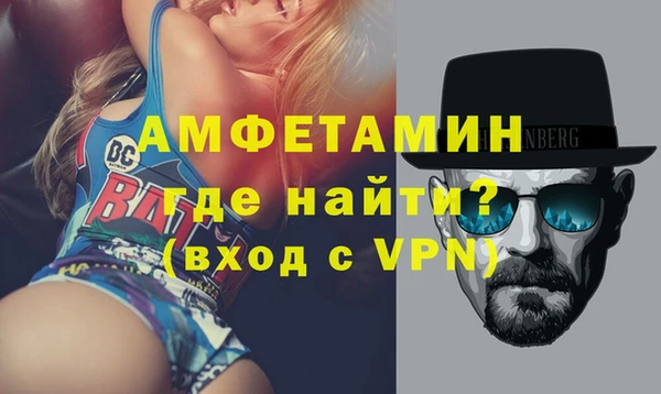 молекула духа Лагань