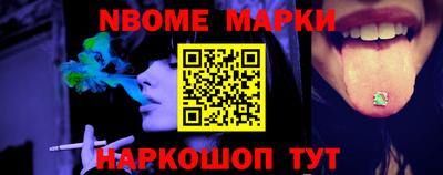 Альфа ПВП Новокубанск