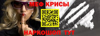 COCAINE Новозыбков