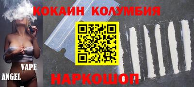 бошки Аргун