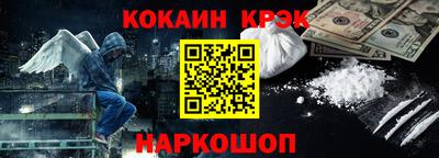мефедрон VHQ Новодвинск