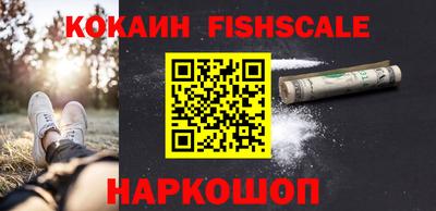 COCAINE Новозыбков