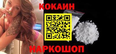 Альфа ПВП Новокубанск