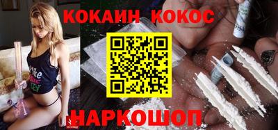 мефедрон VHQ Новодвинск