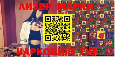 мефедрон мука Апшеронск