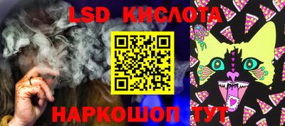 мефедрон VHQ Новодвинск