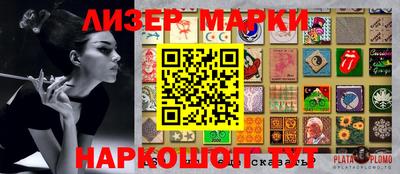 мефедрон VHQ Новодвинск