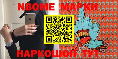 мефедрон VHQ Новодвинск