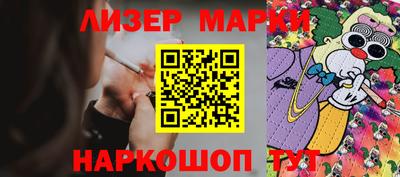 мефедрон мука Апшеронск