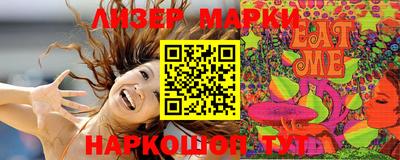 COCAINE Новозыбков