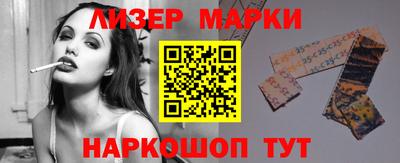 мефедрон мука Апшеронск