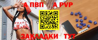 мефедрон VHQ Новодвинск