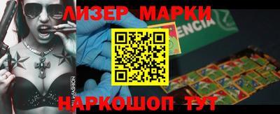 винт Апрелевка