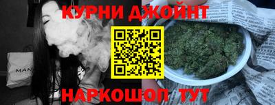 Альфа ПВП Новокубанск