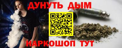 мефедрон VHQ Новодвинск