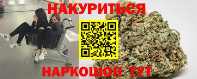 COCAINE Новозыбков