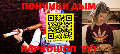мефедрон VHQ Новодвинск