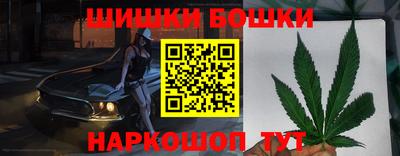 мефедрон VHQ Новодвинск