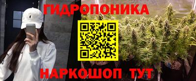 винт Апрелевка